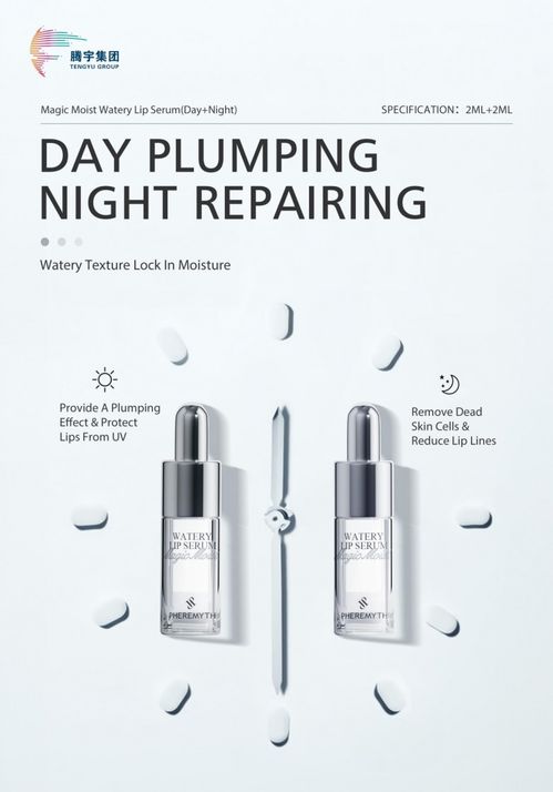 以科技創研產品，以創新賦能品牌 騰宇集團攜“卷心科技”亮劍美博會